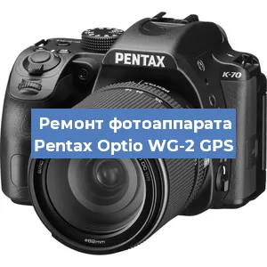 Чистка матрицы на фотоаппарате Pentax Optio WG-2 GPS в Нижнем Новгороде